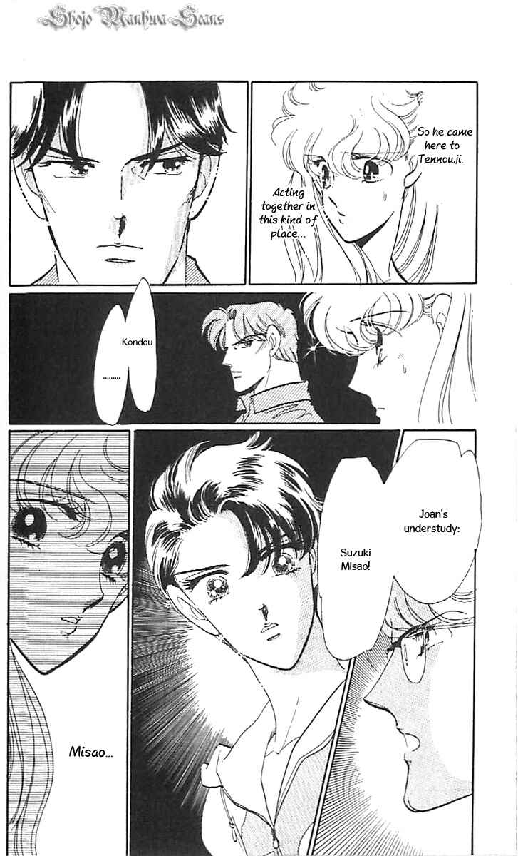 Page 26 Chapter 35 One More Marionette