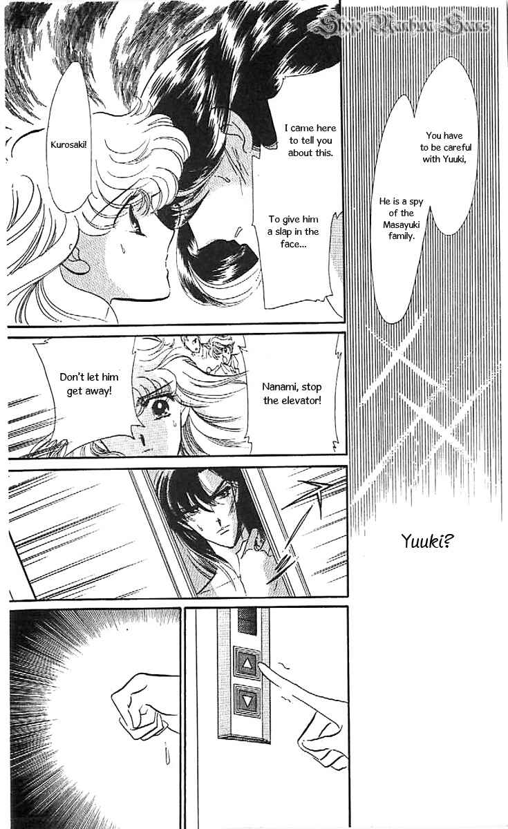 Page 5 Chapter 35 One More Marionette