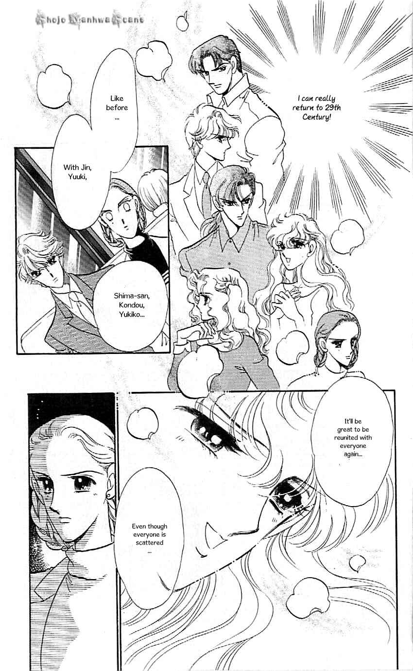 Page 11 Chapter 38 One More Marionette