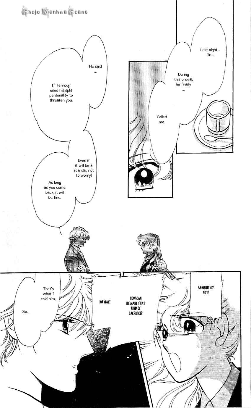 Page 13 Chapter 38 One More Marionette