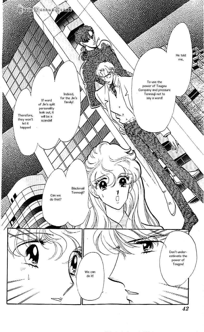 Page 14 Chapter 38 One More Marionette