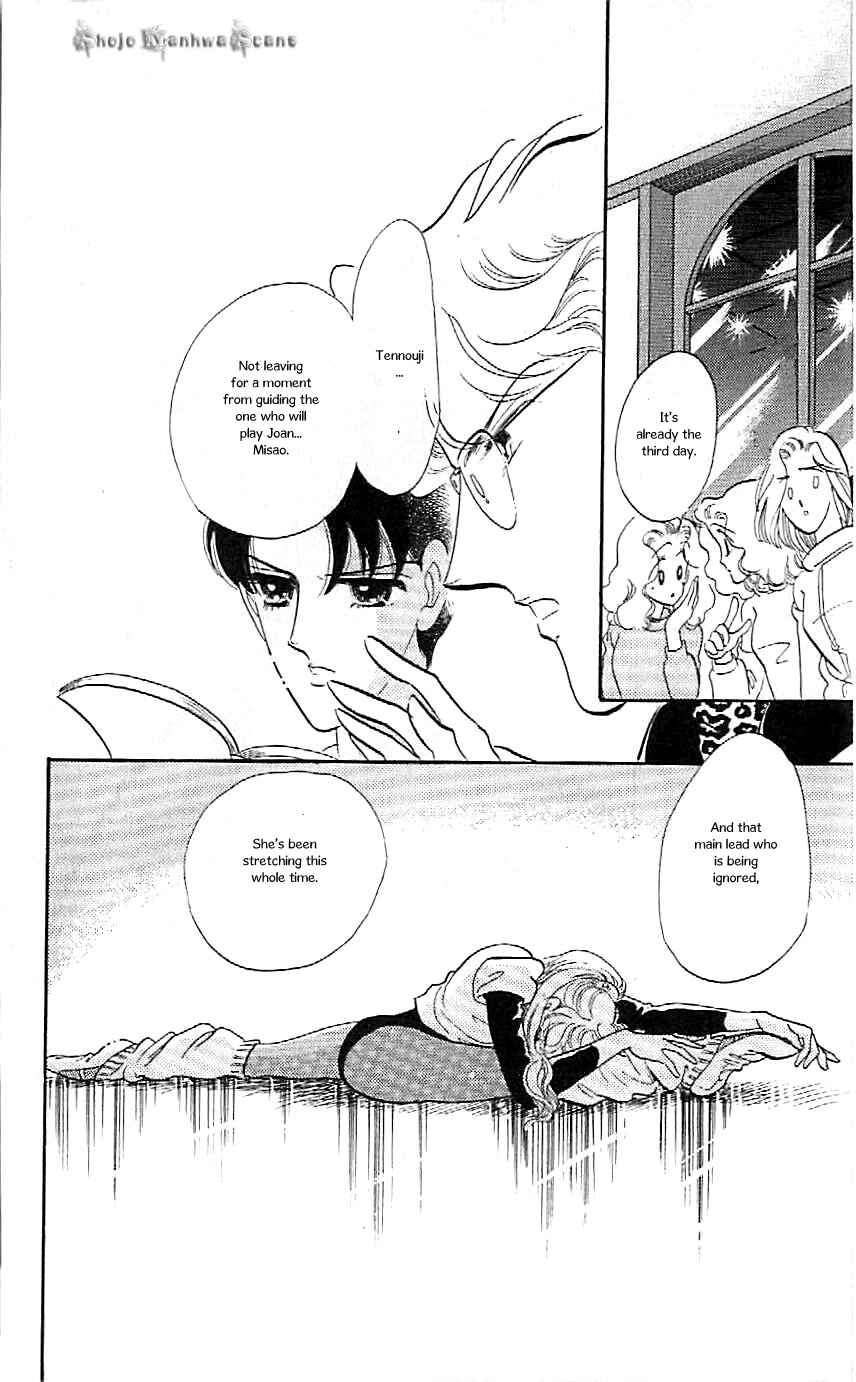 Page 24 Chapter 38 One More Marionette