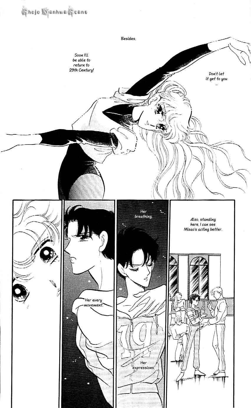 Page 26 Chapter 38 One More Marionette