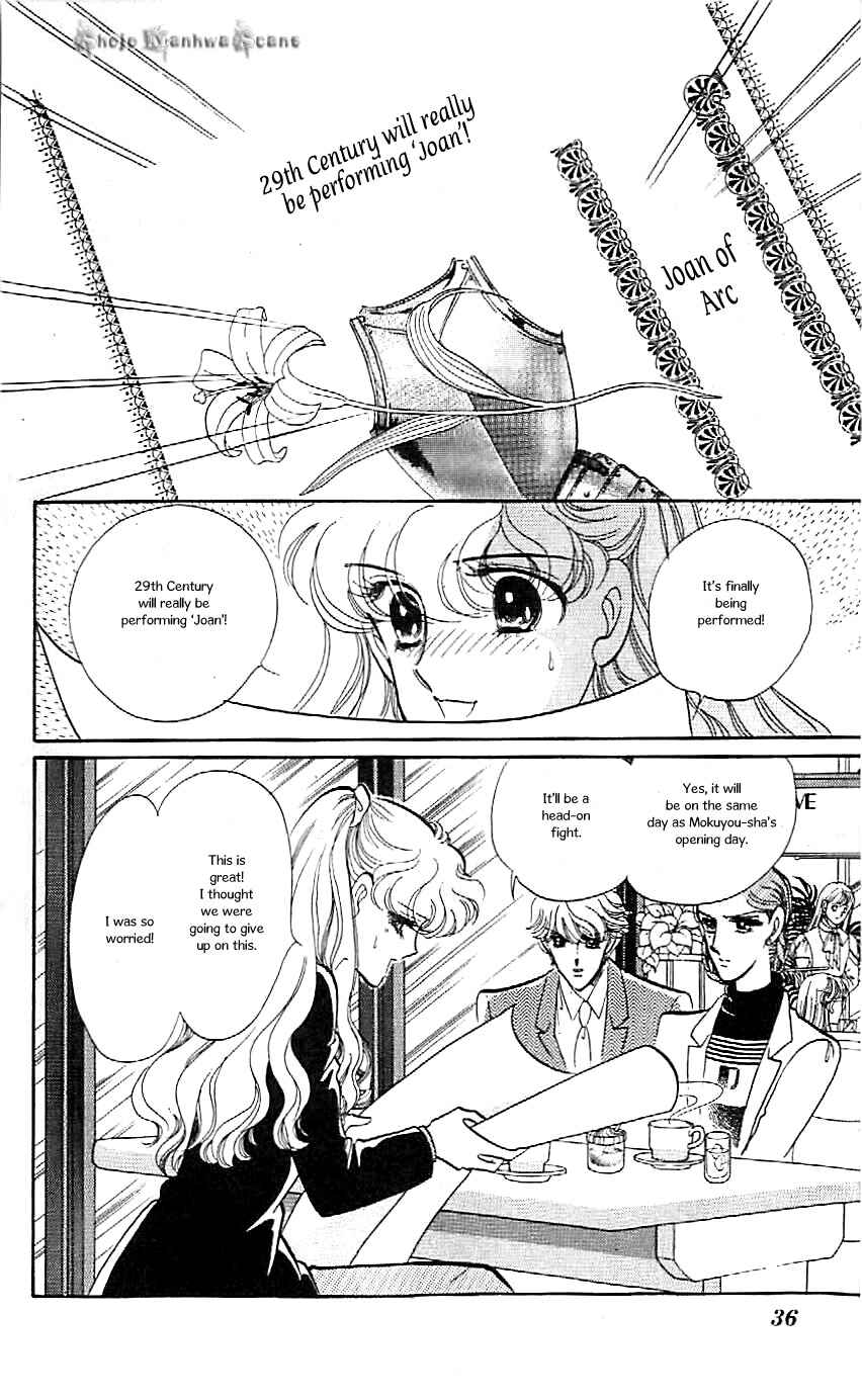 Page 8 Chapter 38 One More Marionette