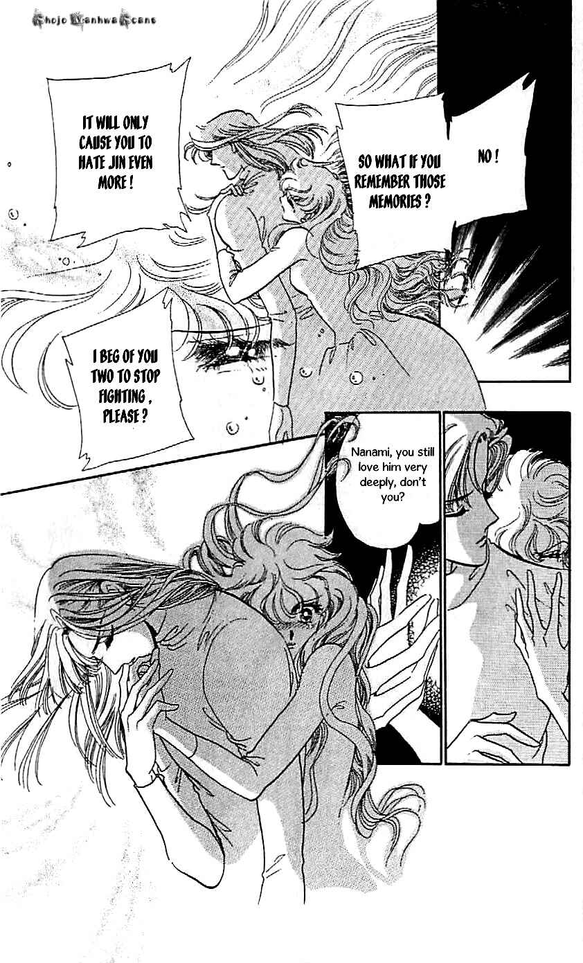 Page 13 Chapter 46 One More Marionette