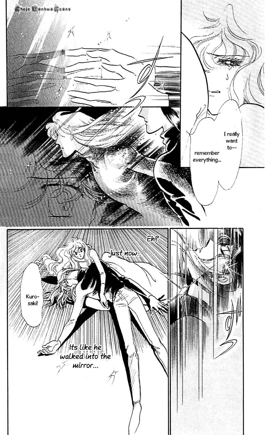 Page 14 Chapter 46 One More Marionette