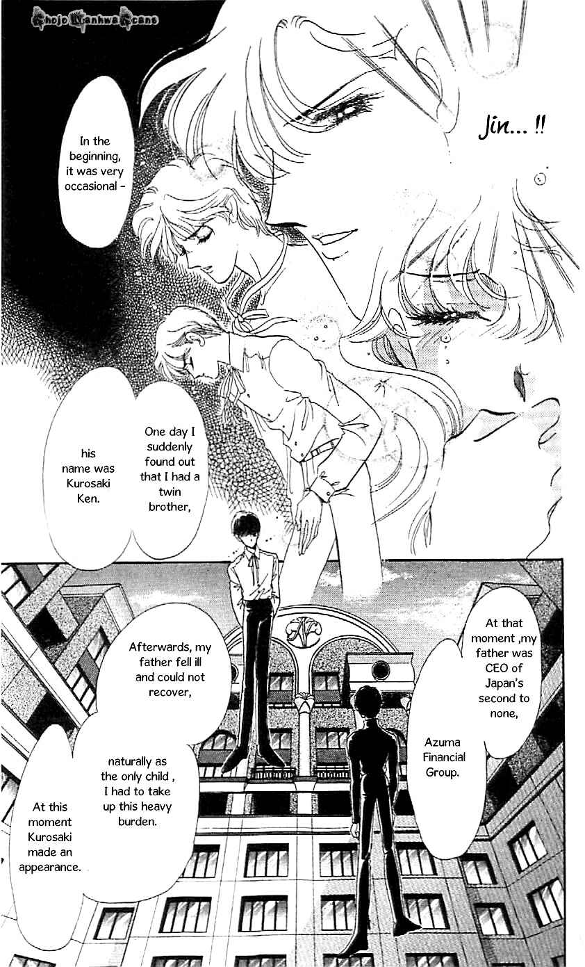 Page 17 Chapter 46 One More Marionette