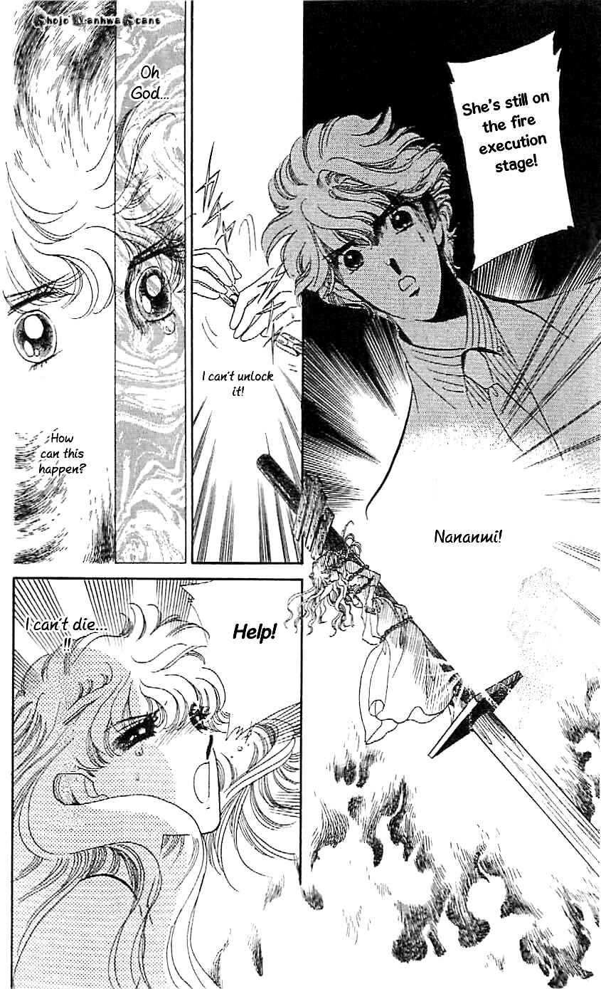 Page 2 Chapter 46 One More Marionette
