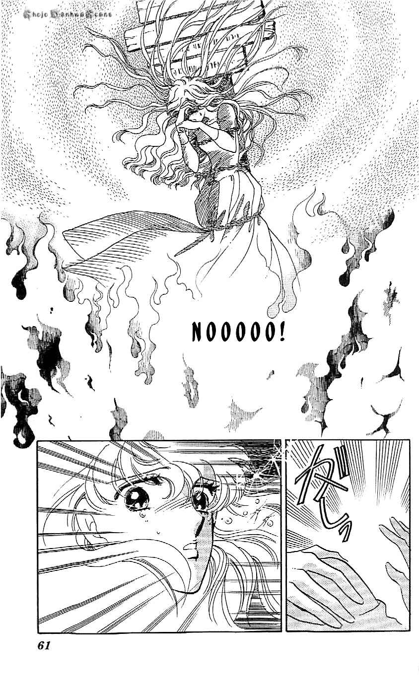Page 3 Chapter 46 One More Marionette