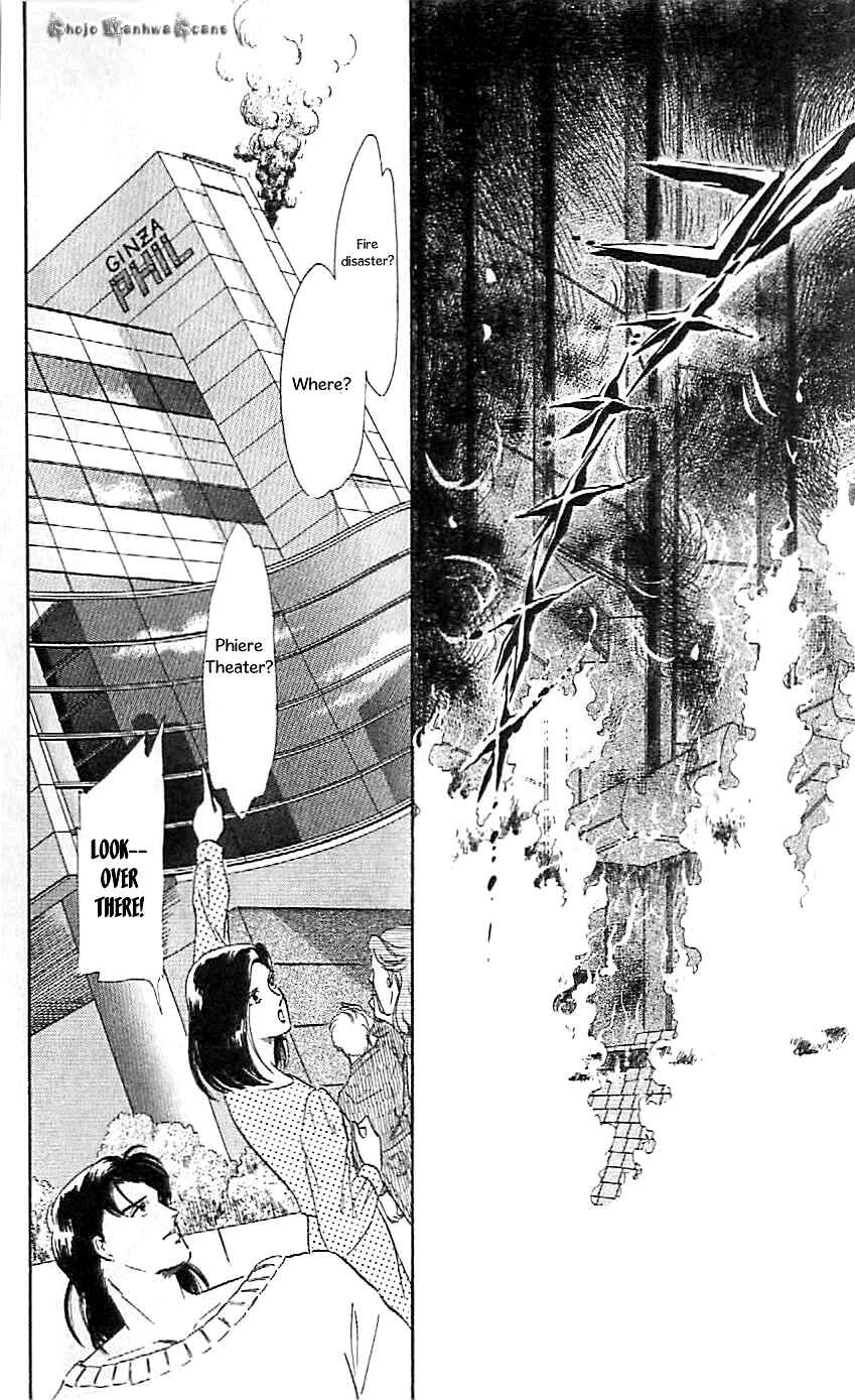 Page 8 Chapter 46 One More Marionette