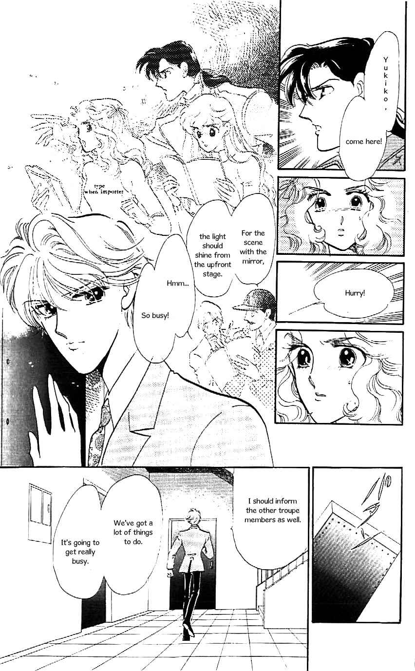 Page 18 Chapter 20 One More Marionette