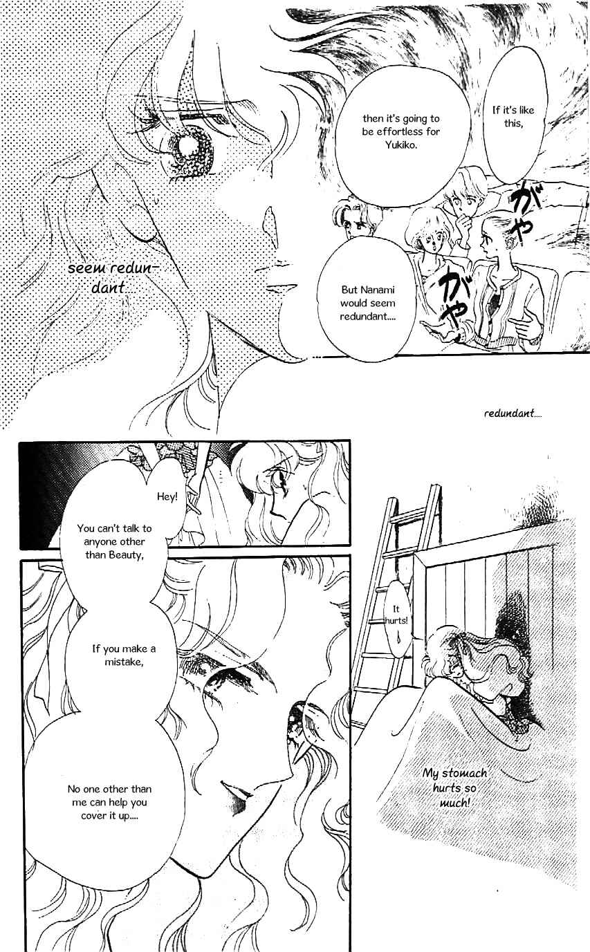Page 21 Chapter 20 One More Marionette