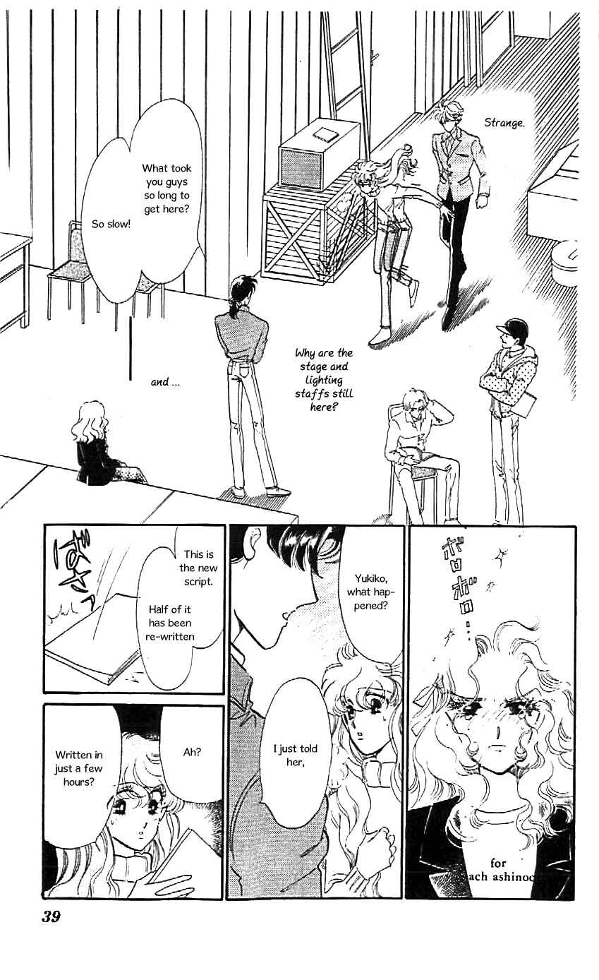 Page 6 Chapter 20 One More Marionette