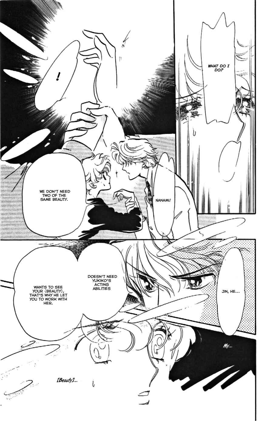 Page 19 Chapter 10 One More Marionette