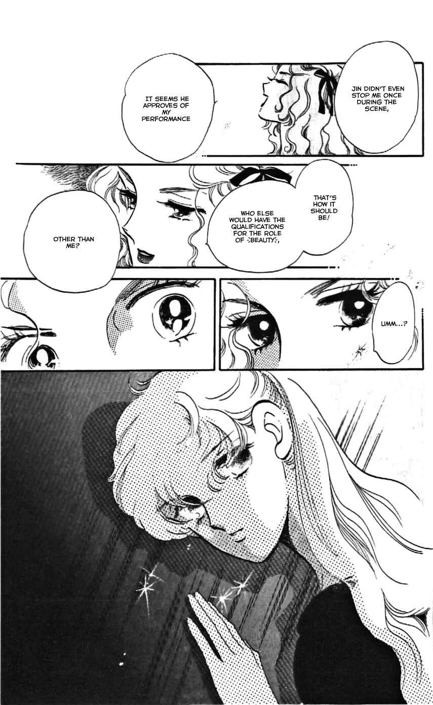 Page 21 Chapter 10 One More Marionette