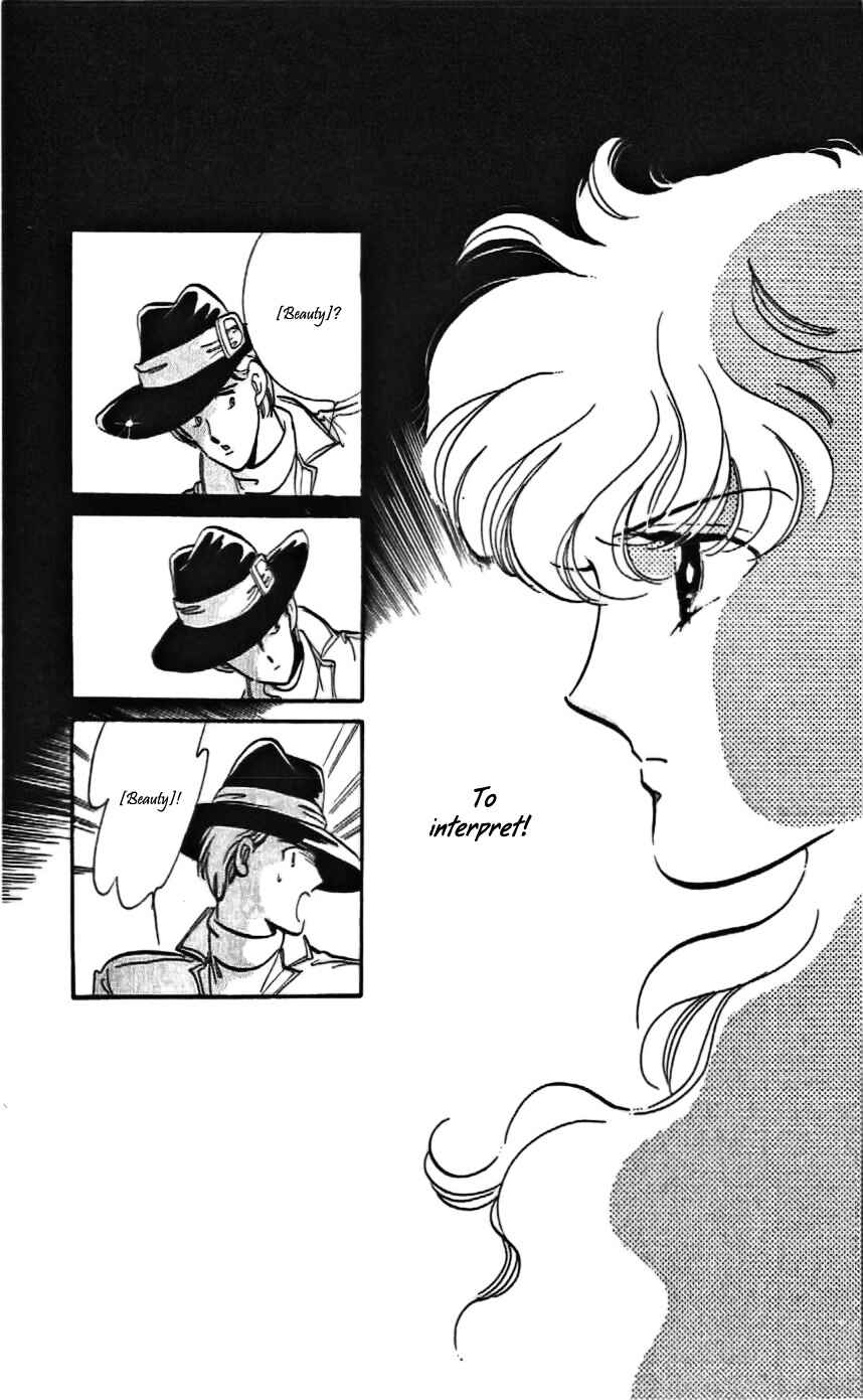 Page 25 Chapter 10 One More Marionette