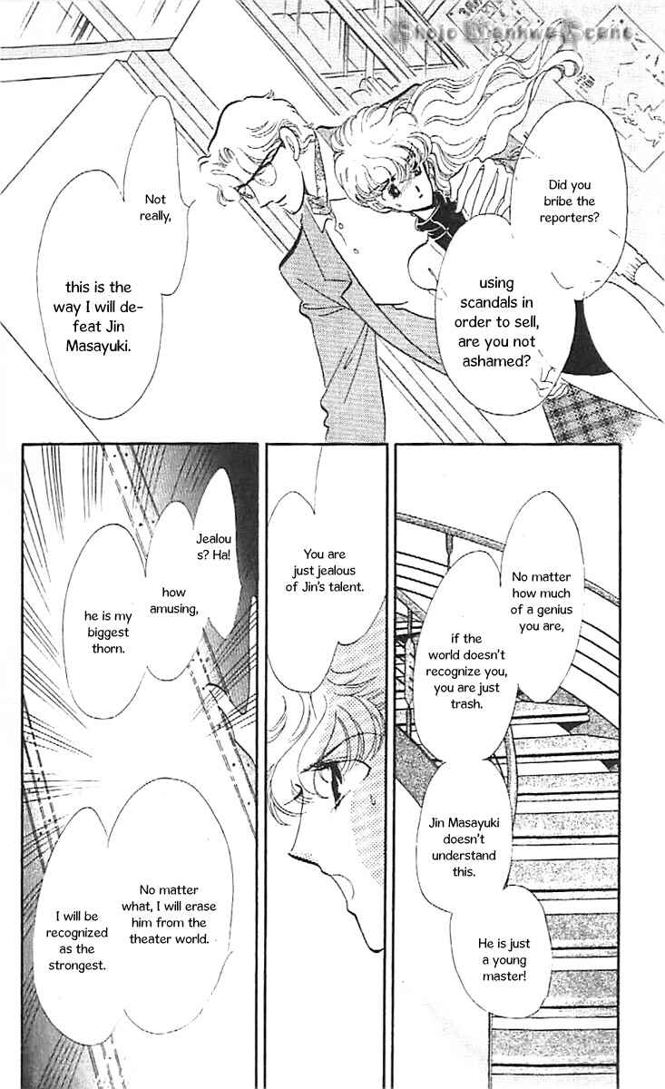 Page 12 Chapter 31 One More Marionette