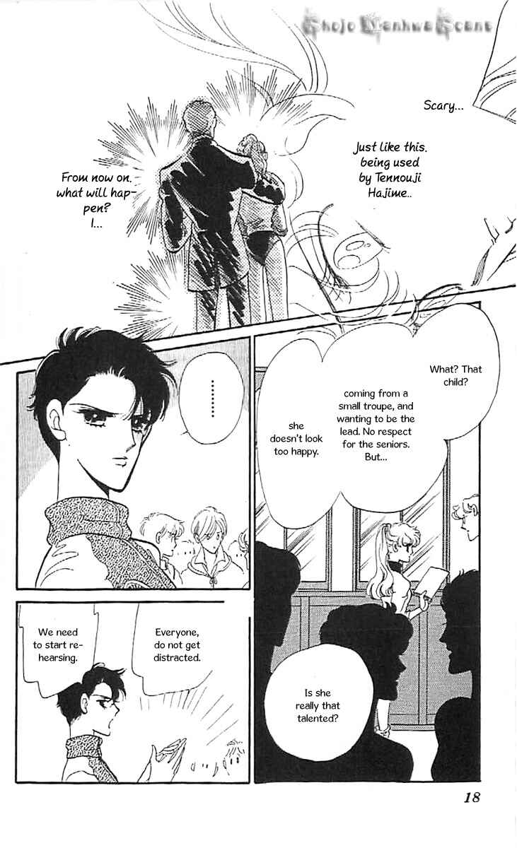 Page 16 Chapter 31 One More Marionette