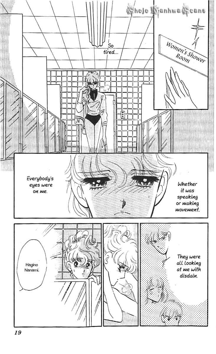 Page 17 Chapter 31 One More Marionette