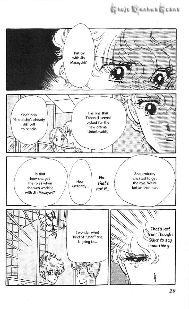 Page 18 Chapter 31 One More Marionette