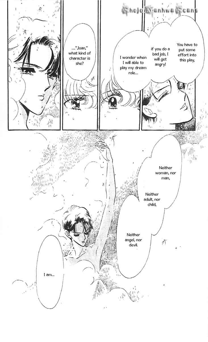 Page 24 Chapter 31 One More Marionette