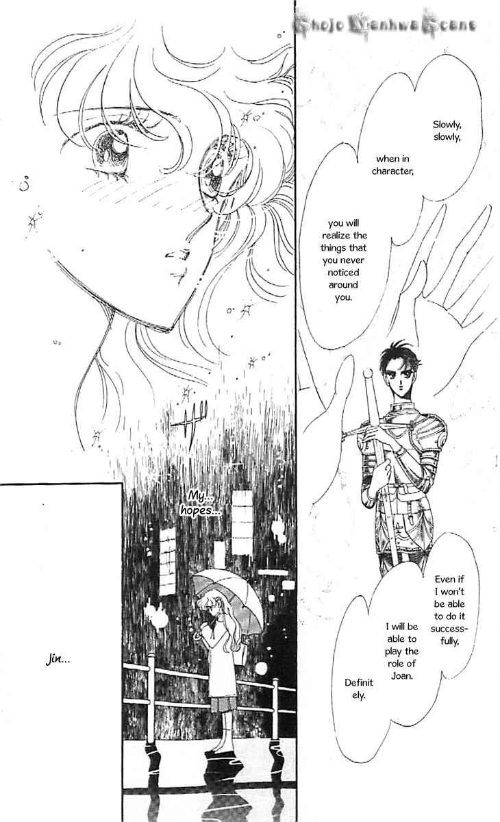 Page 27 Chapter 31 One More Marionette