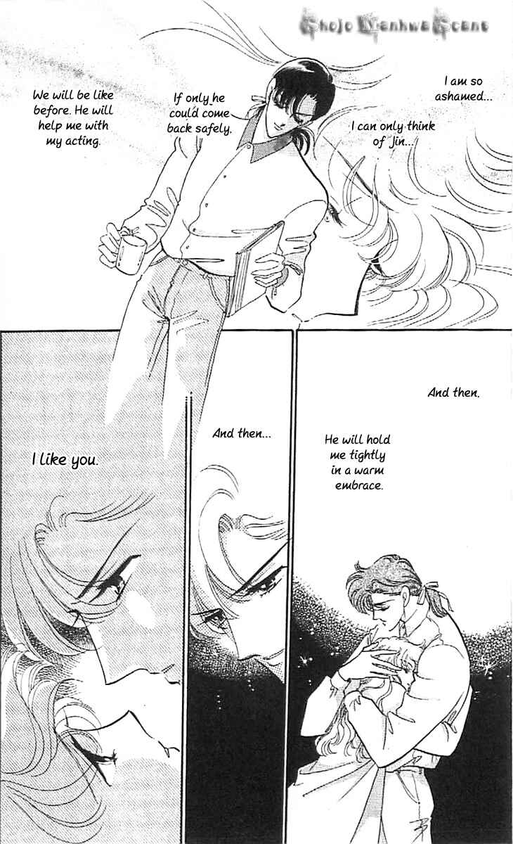 Page 28 Chapter 31 One More Marionette