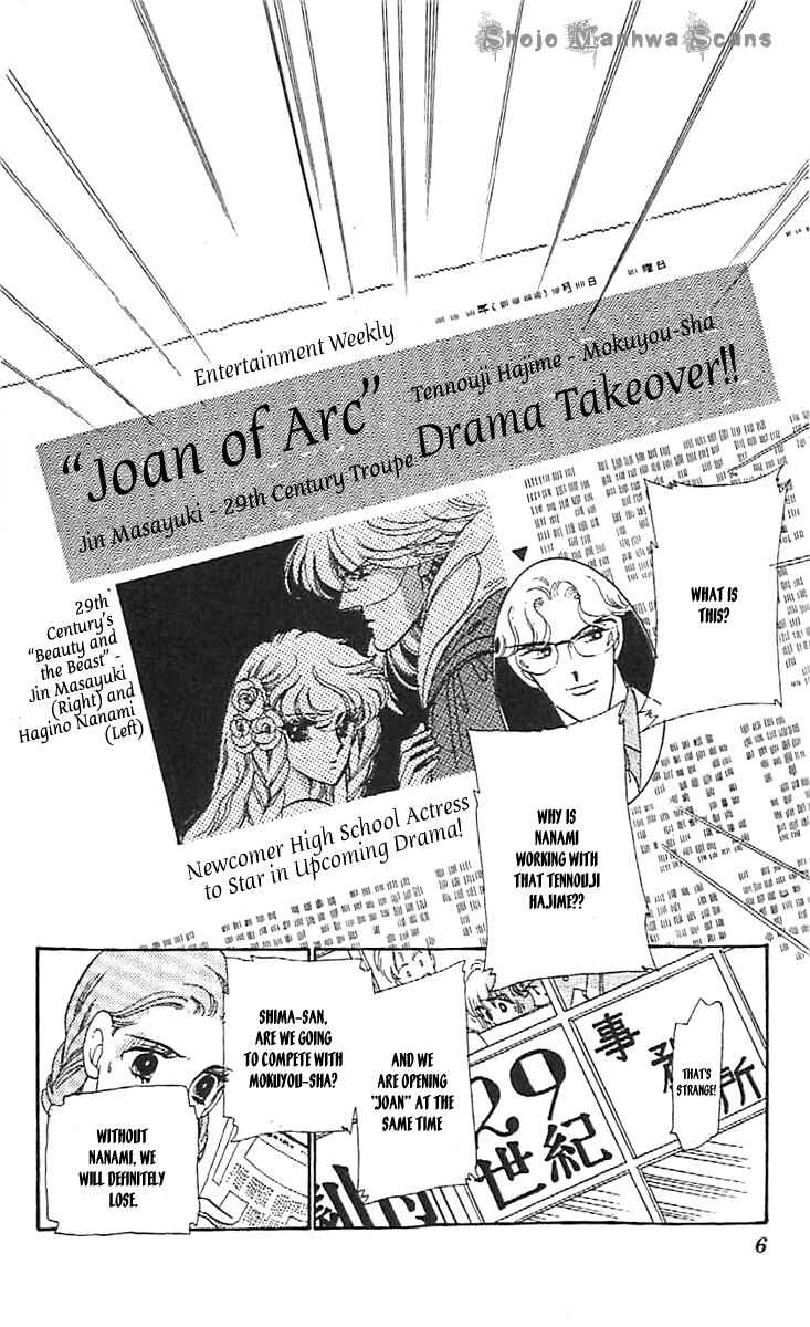 Page 4 Chapter 31 One More Marionette