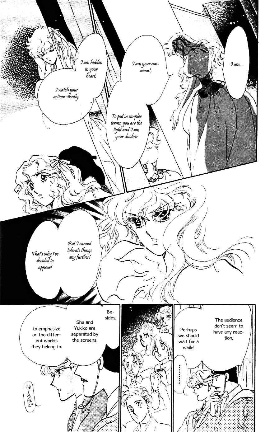 Page 14 Chapter 21 One More Marionette