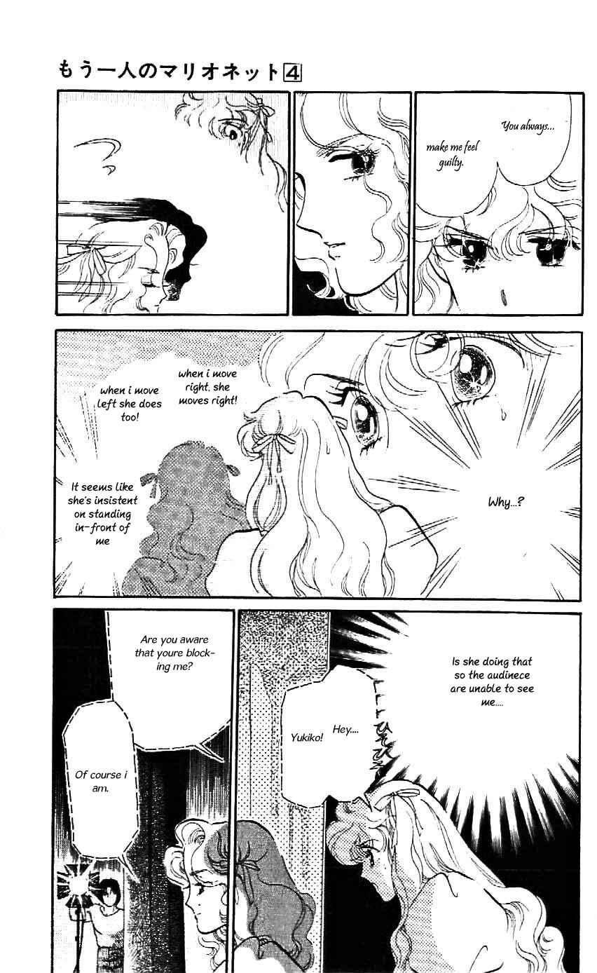 Page 18 Chapter 21 One More Marionette