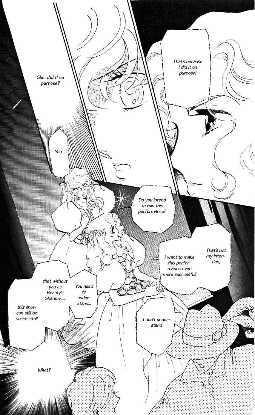 Page 19 Chapter 21 One More Marionette