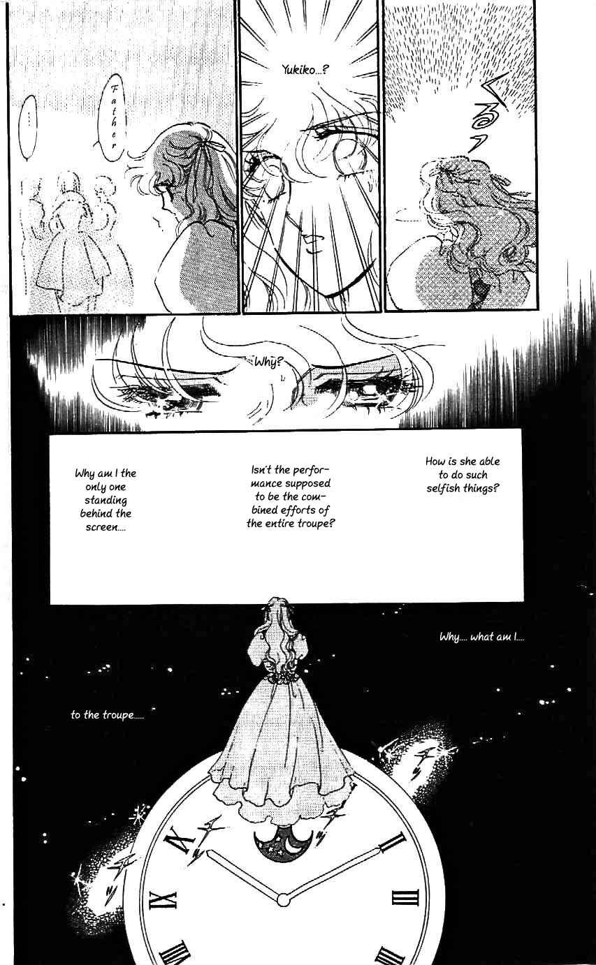 Page 21 Chapter 21 One More Marionette