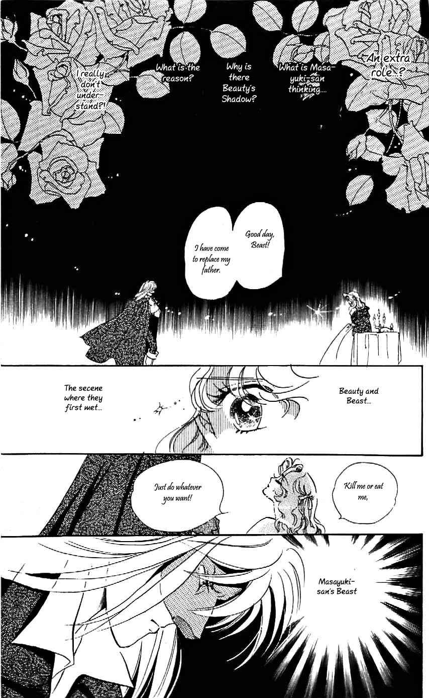 Page 22 Chapter 21 One More Marionette
