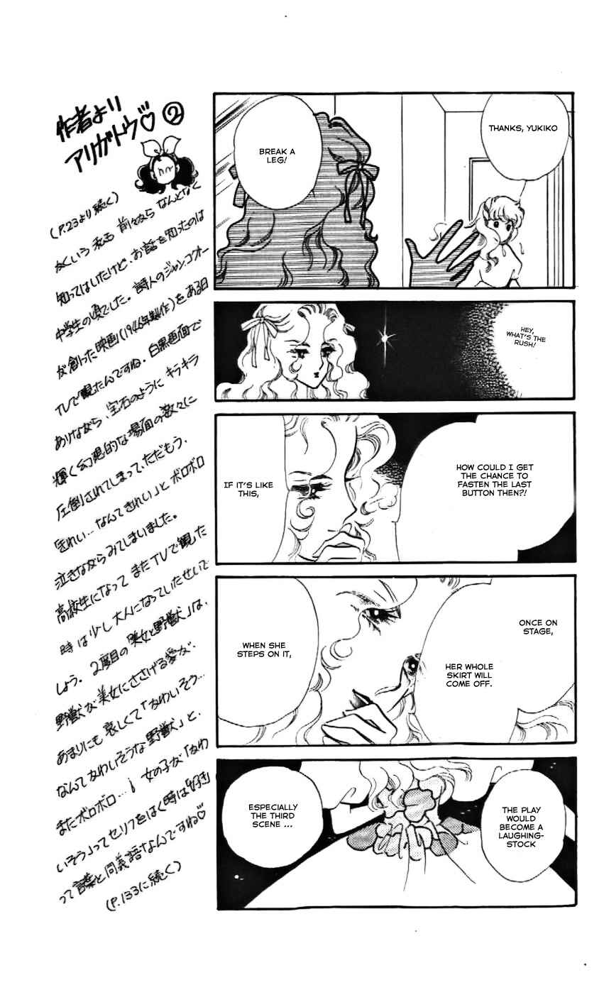 Page 10 Chapter 15 One More Marionette