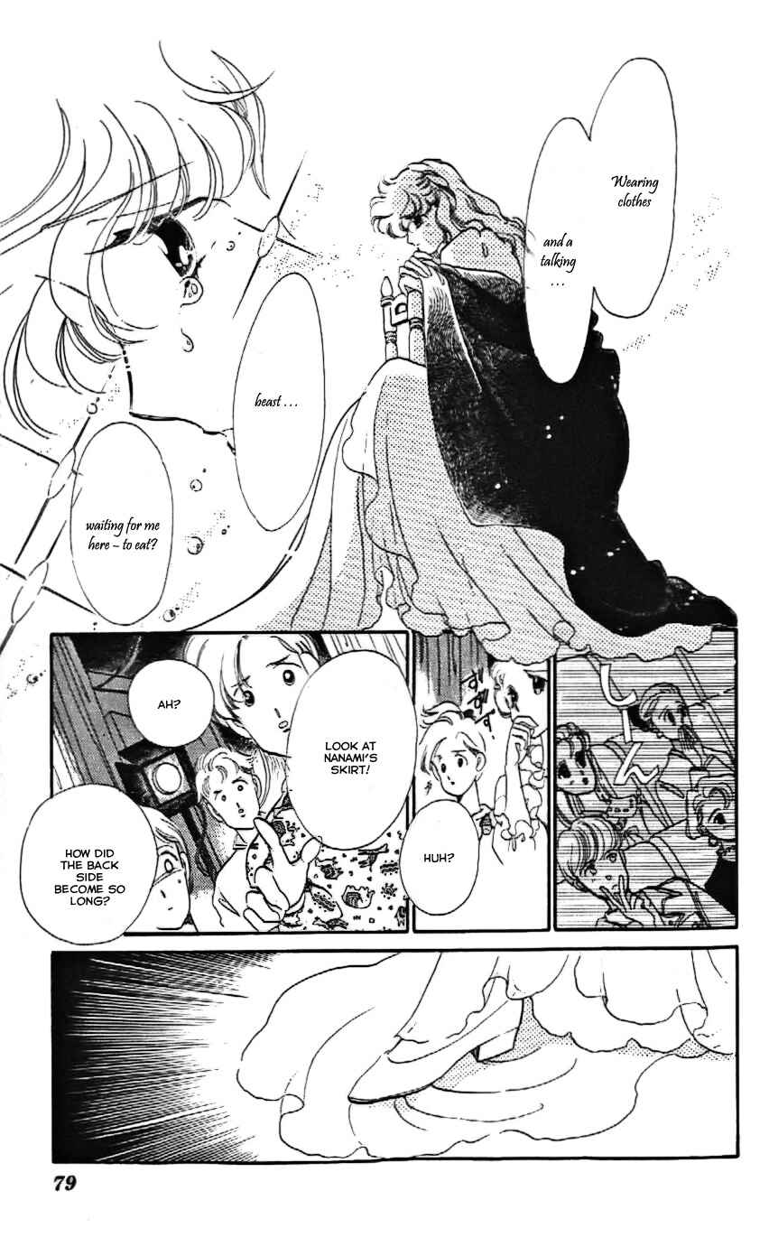 Page 12 Chapter 15 One More Marionette