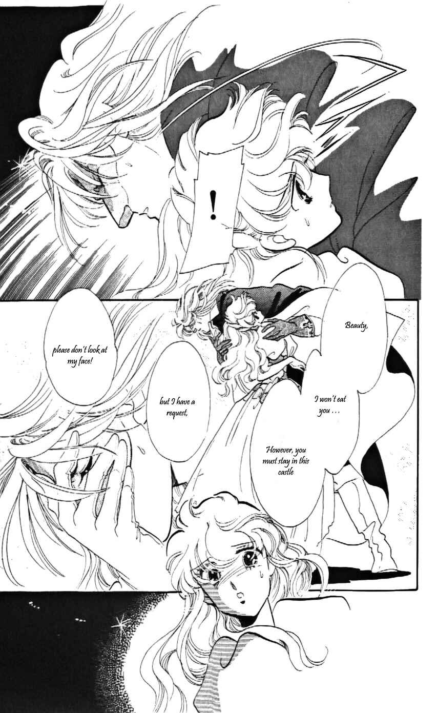 Page 20 Chapter 15 One More Marionette