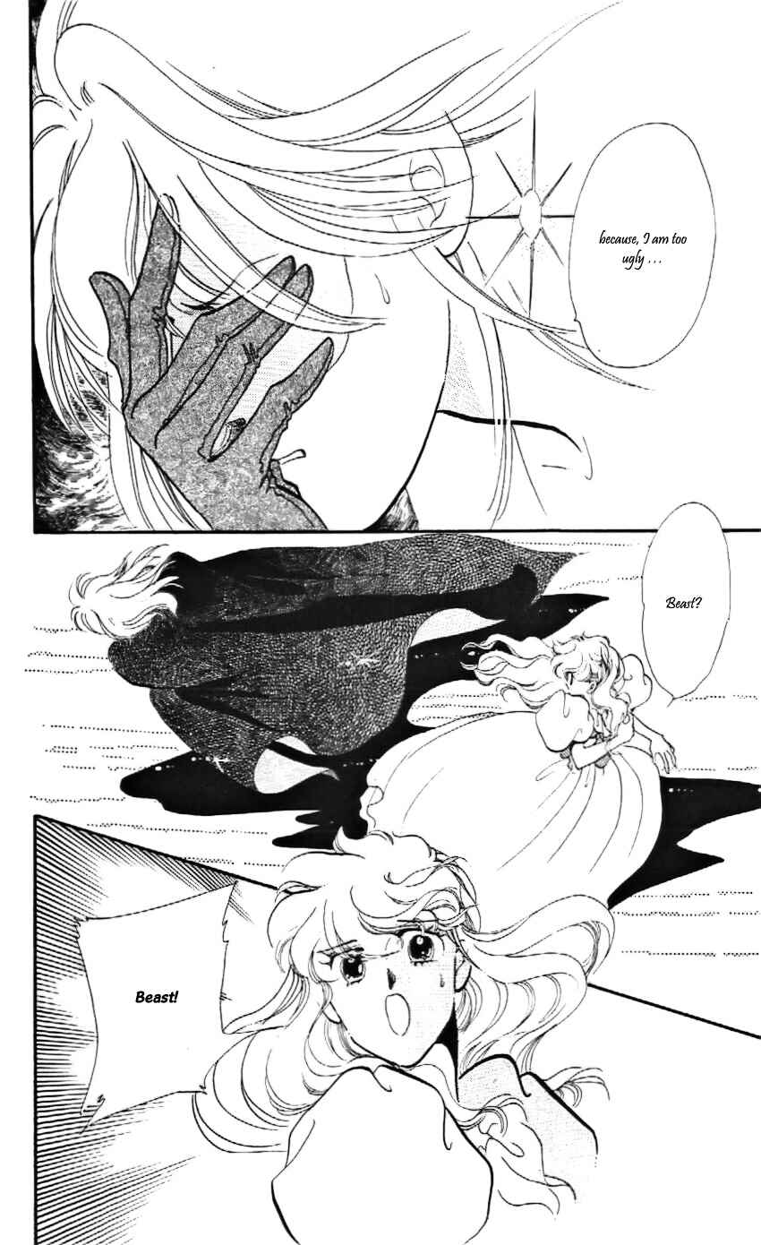 Page 21 Chapter 15 One More Marionette