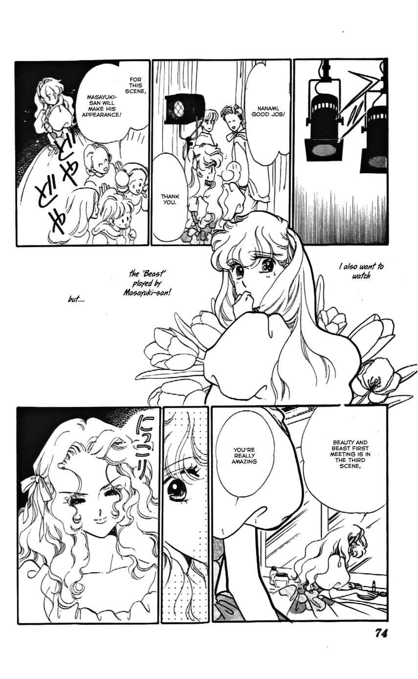Page 7 Chapter 15 One More Marionette