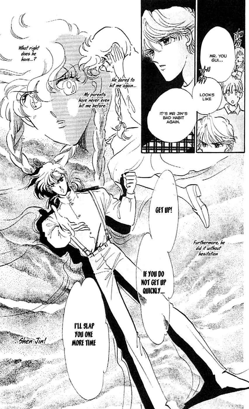 Page 17 Chapter 3 One More Marionette