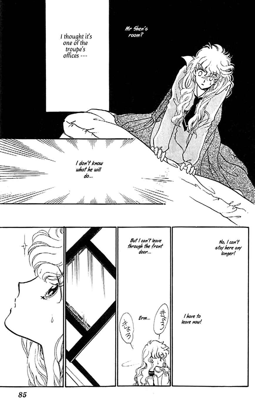 Page 27 Chapter 3 One More Marionette