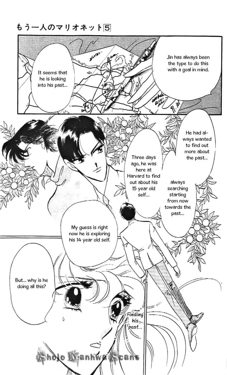 Page 14 Chapter 30 One More Marionette