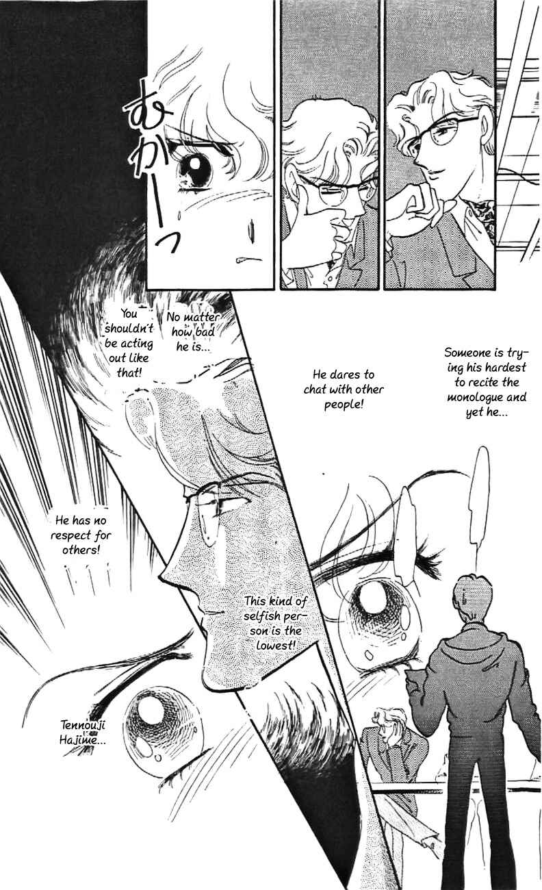Page 23 Chapter 30 One More Marionette