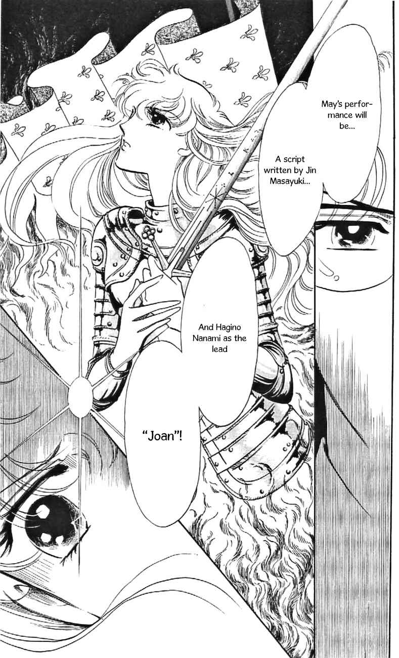 Page 28 Chapter 30 One More Marionette