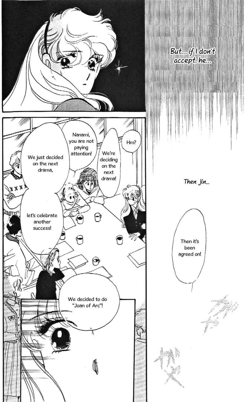 Page 3 Chapter 30 One More Marionette