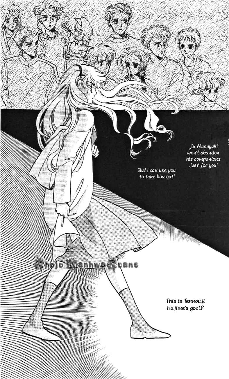 Page 30 Chapter 30 One More Marionette