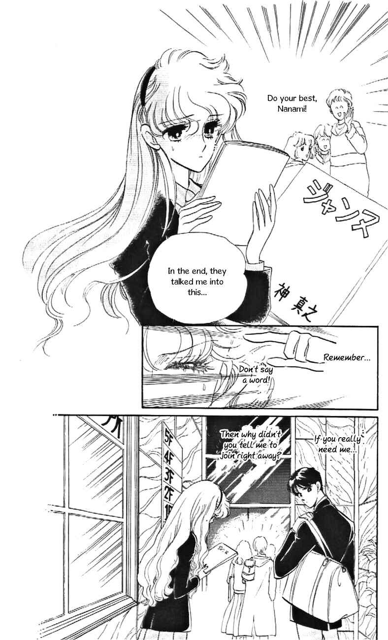 Page 8 Chapter 30 One More Marionette