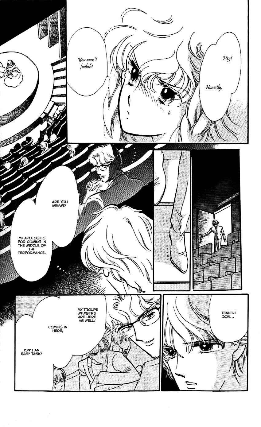 Page 6 Chapter 16 One More Marionette