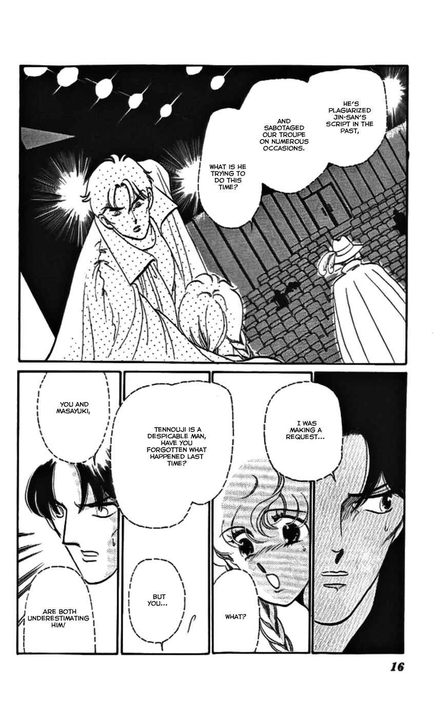 Page 15 Chapter 13 One More Marionette