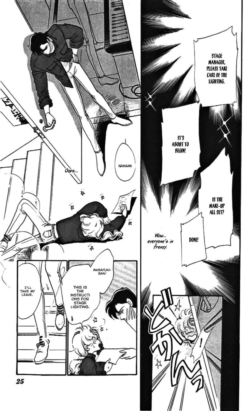 Page 24 Chapter 13 One More Marionette