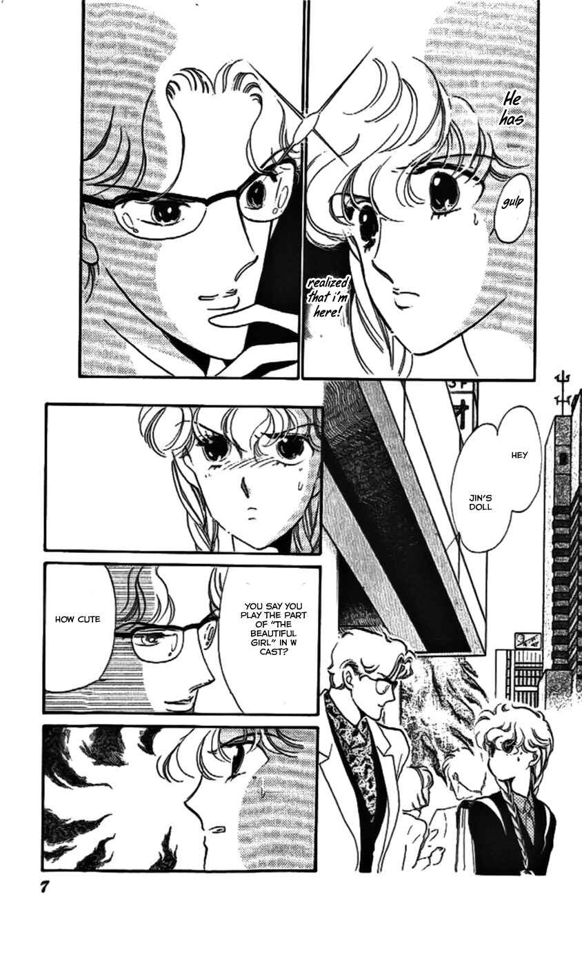 Page 6 Chapter 13 One More Marionette